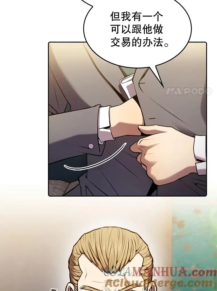 99.合作 第61页