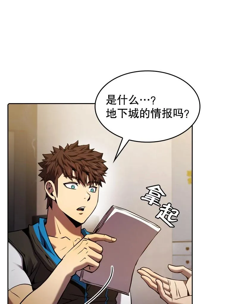 99.合作 第63页
