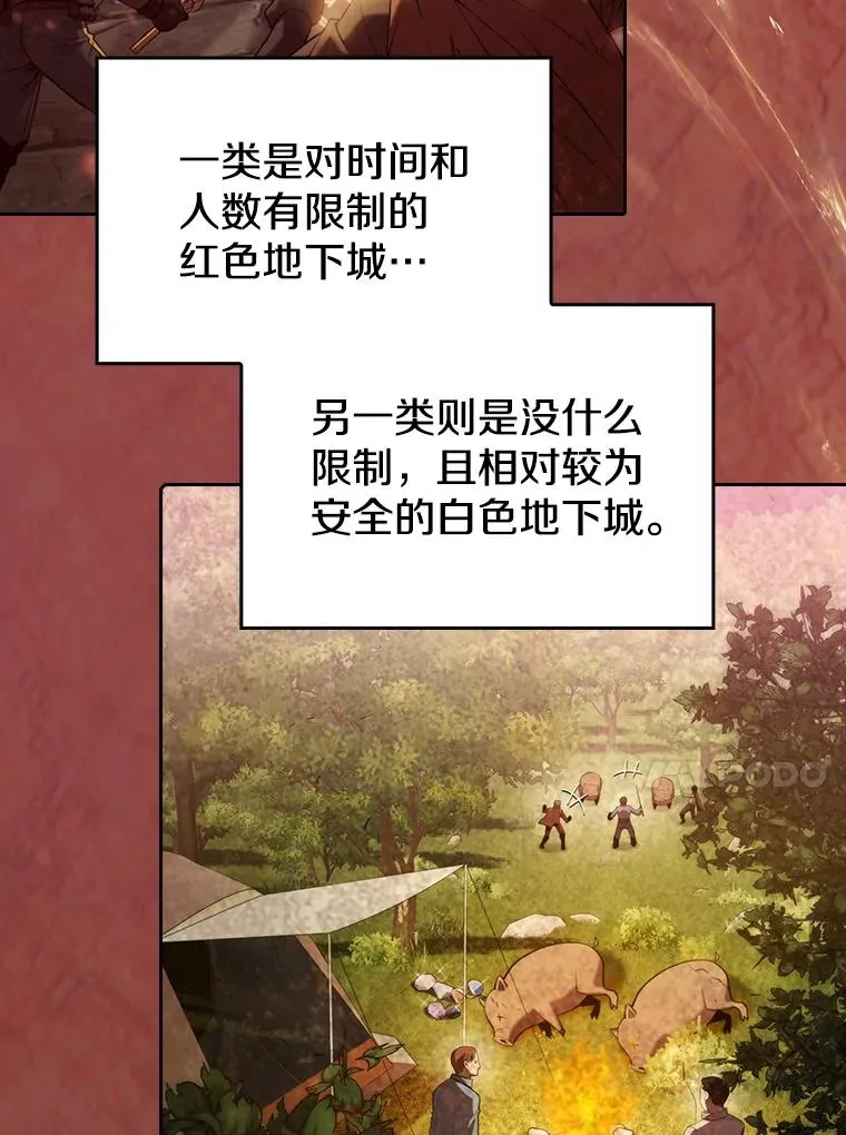 99.合作 第67页