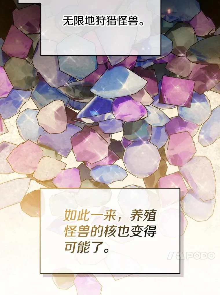 99.合作 第70页