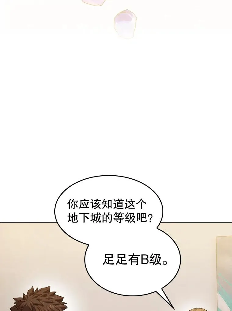 99.合作 第71页