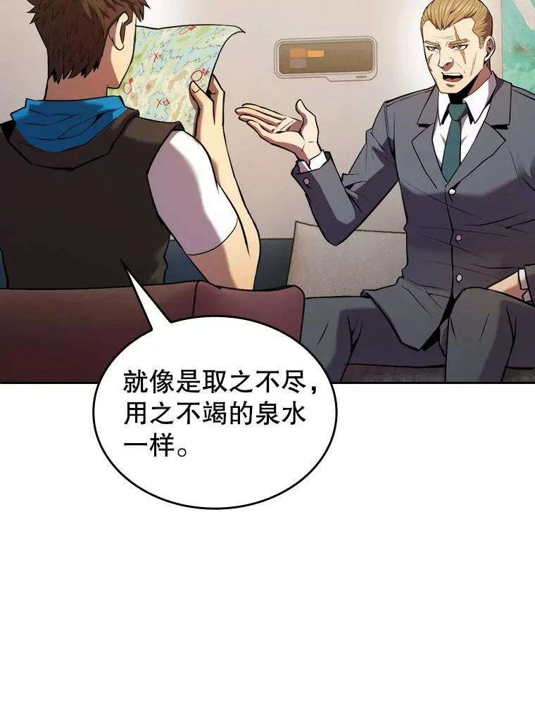 99.合作 第72页
