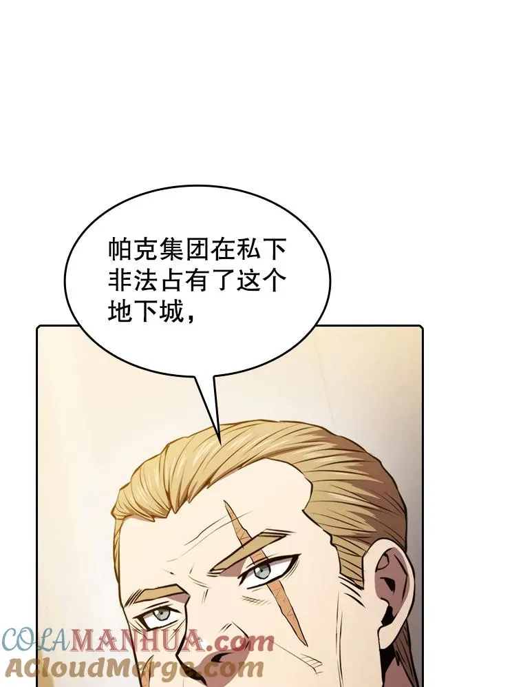 99.合作 第73页