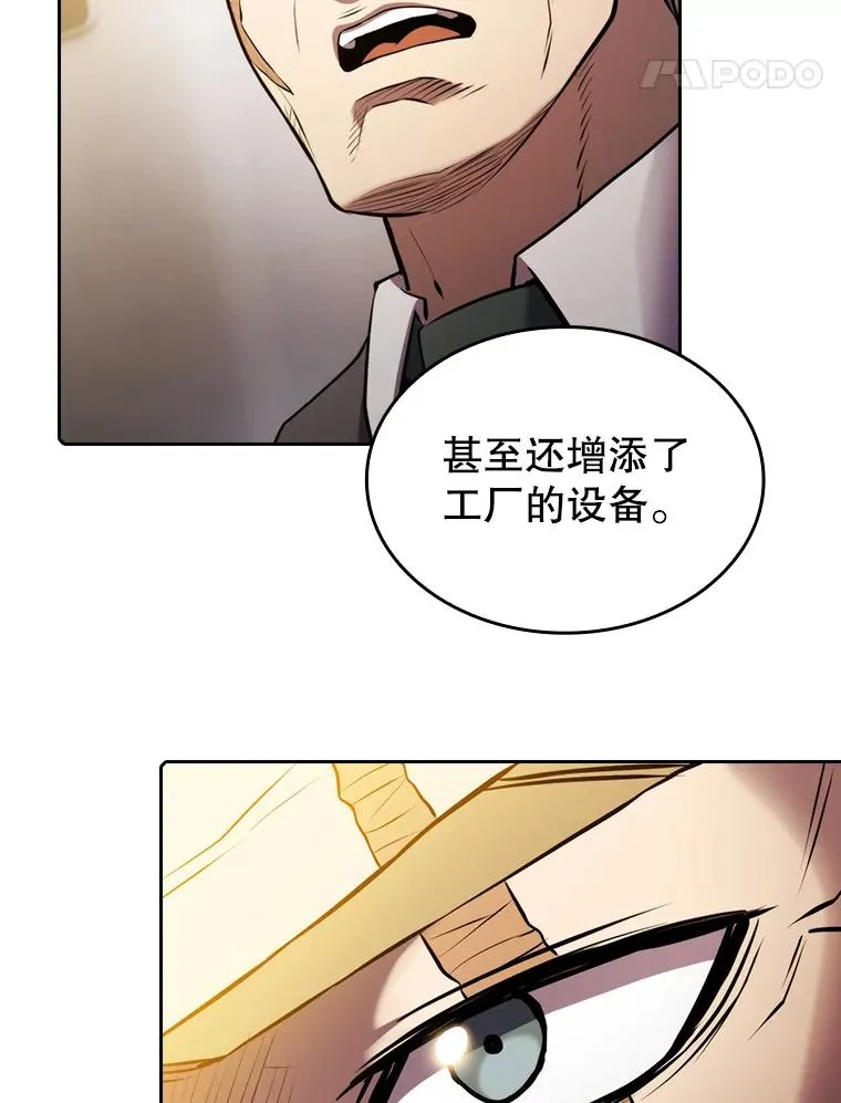 99.合作 第74页