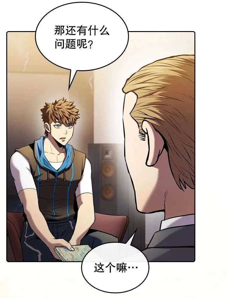 99.合作 第76页