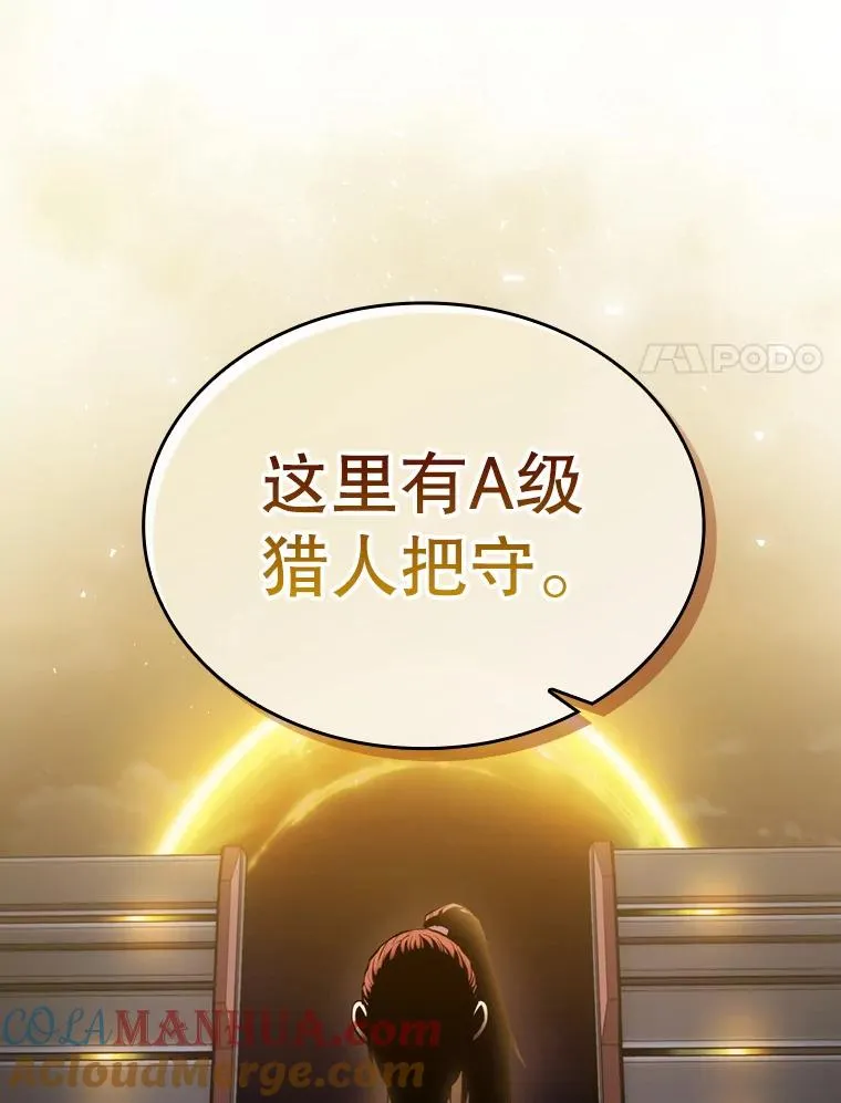 99.合作 第77页