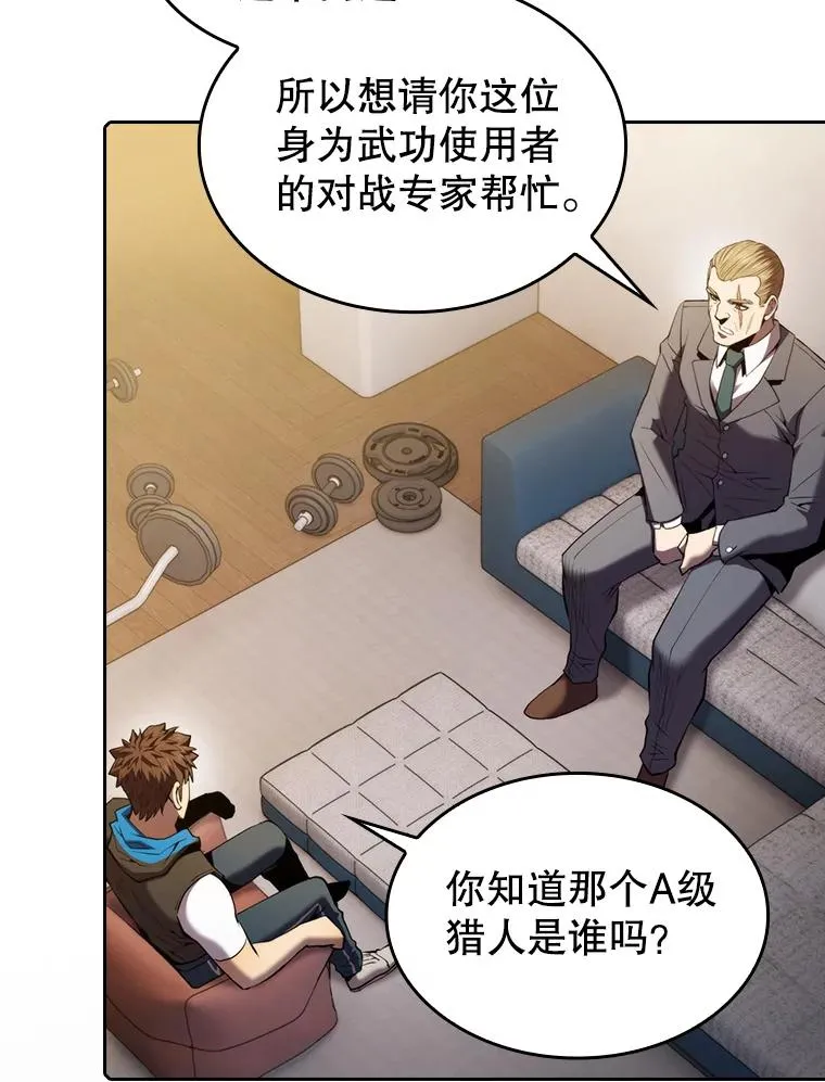 99.合作 第79页