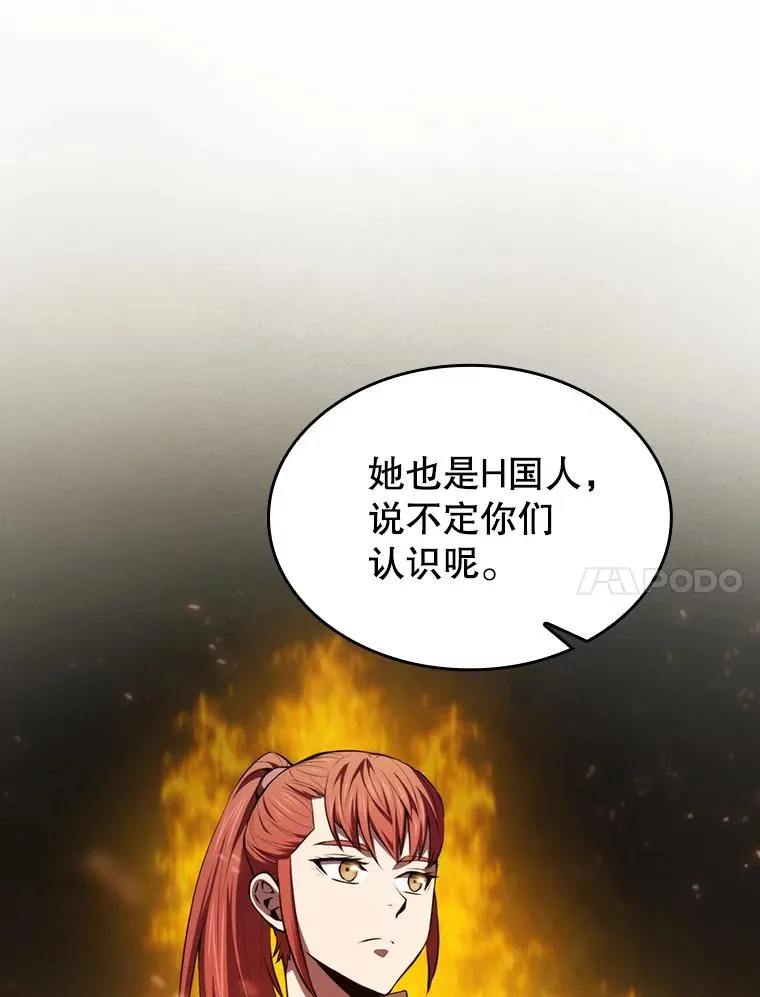 99.合作 第80页
