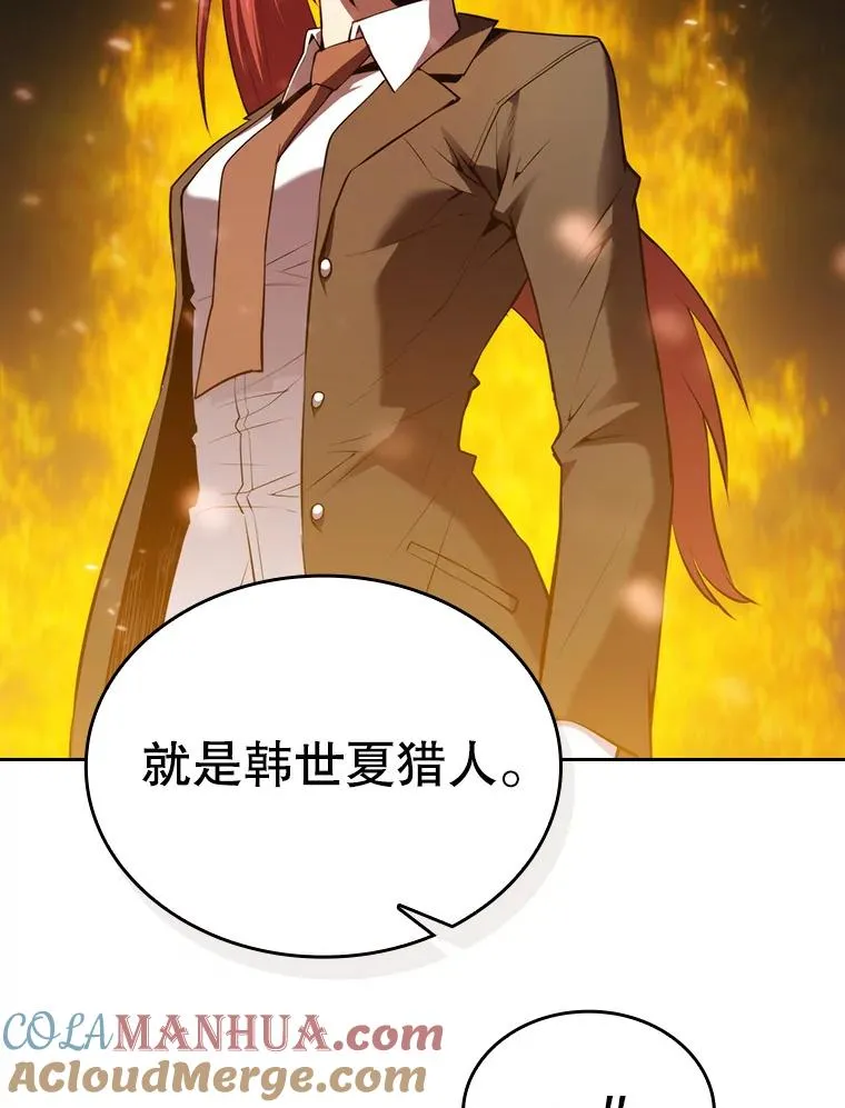 99.合作 第81页