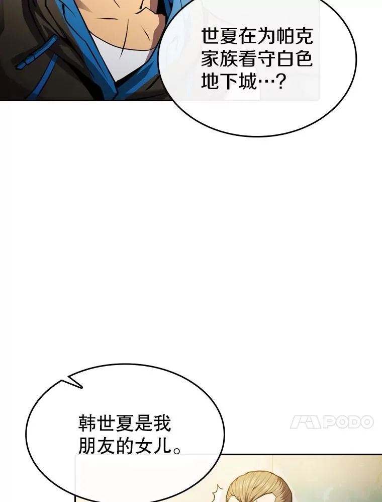 99.合作 第83页