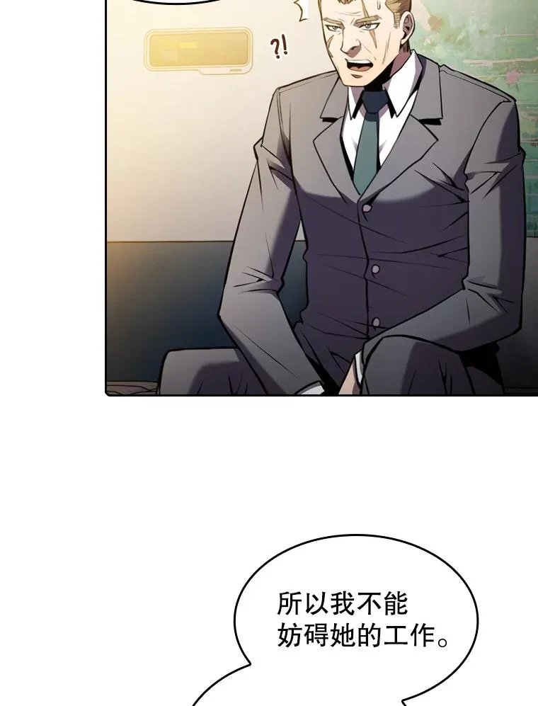 99.合作 第84页