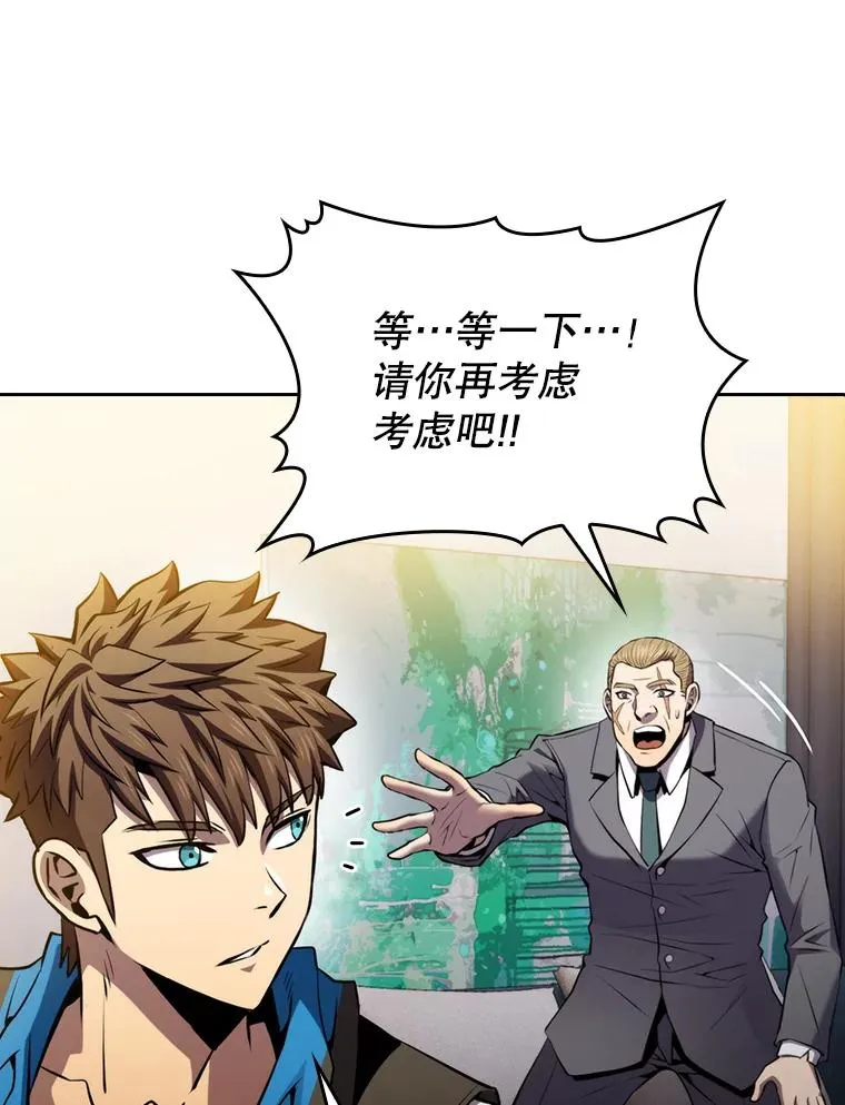 99.合作 第86页