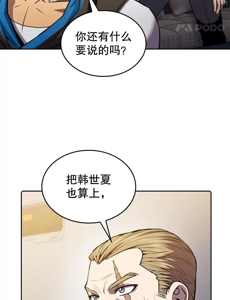 99.合作 第87页
