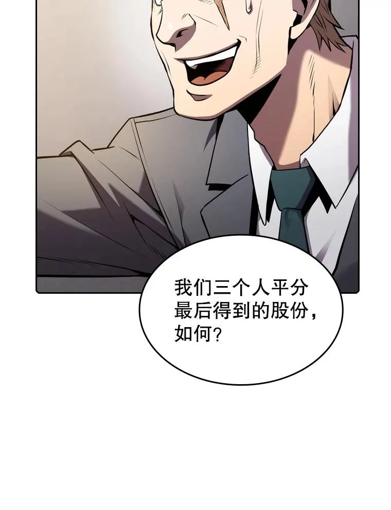 99.合作 第88页