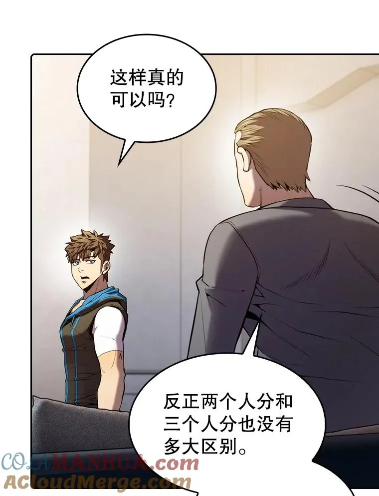 99.合作 第89页