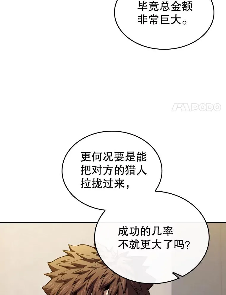 99.合作 第90页