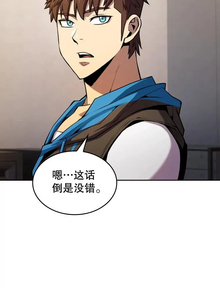 99.合作 第91页