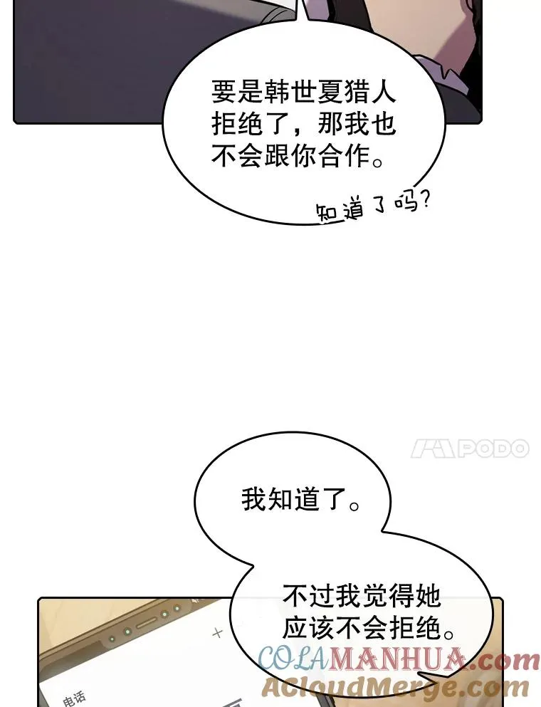 99.合作 第93页