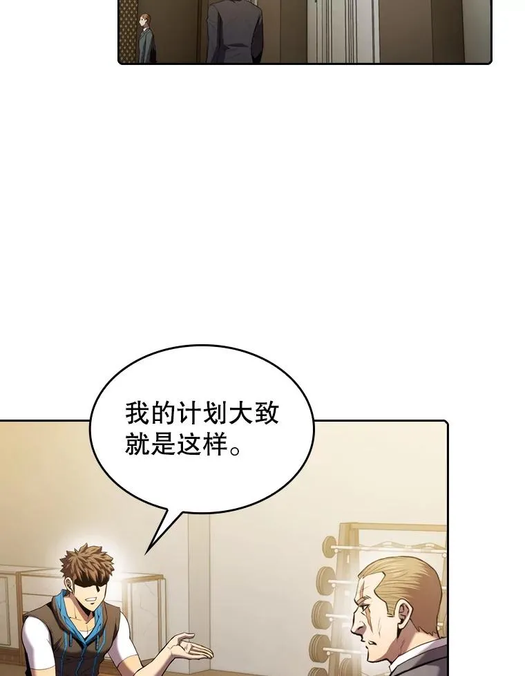 100.入伙 第2页
