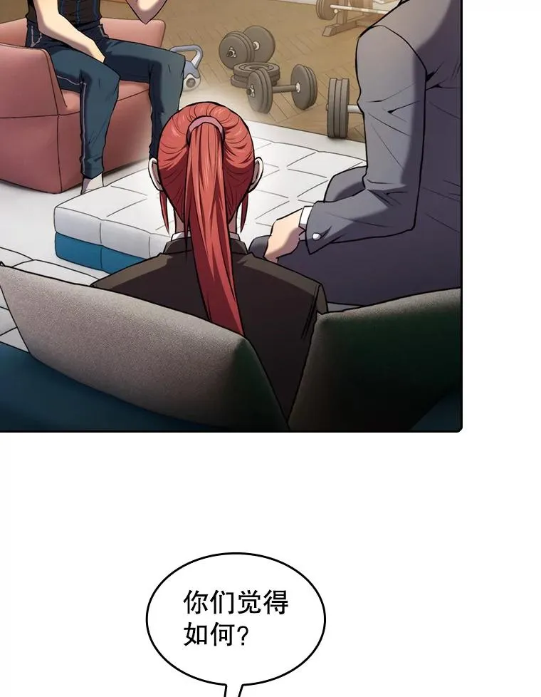 100.入伙 第3页