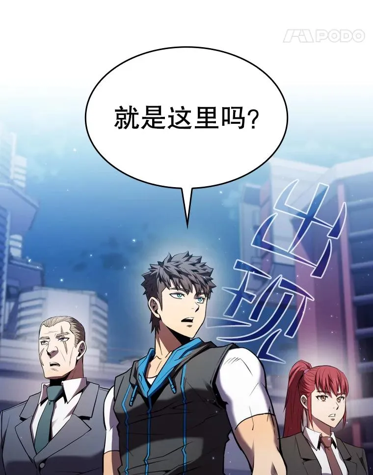 100.入伙 第15页
