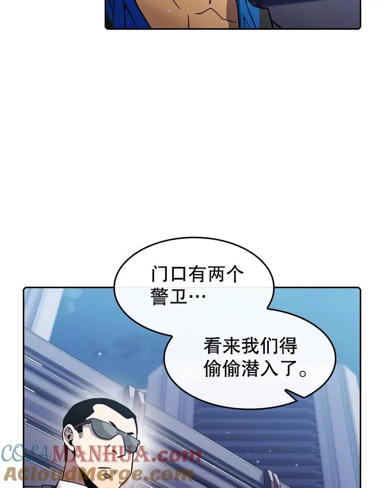 100.入伙 第17页