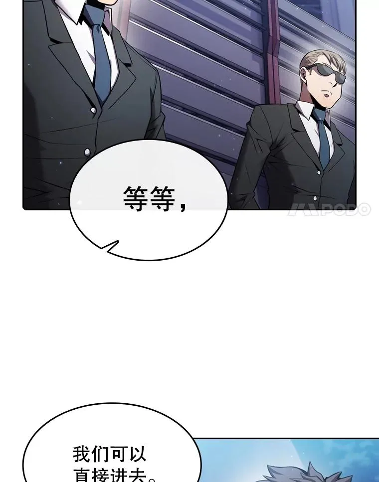 100.入伙 第18页