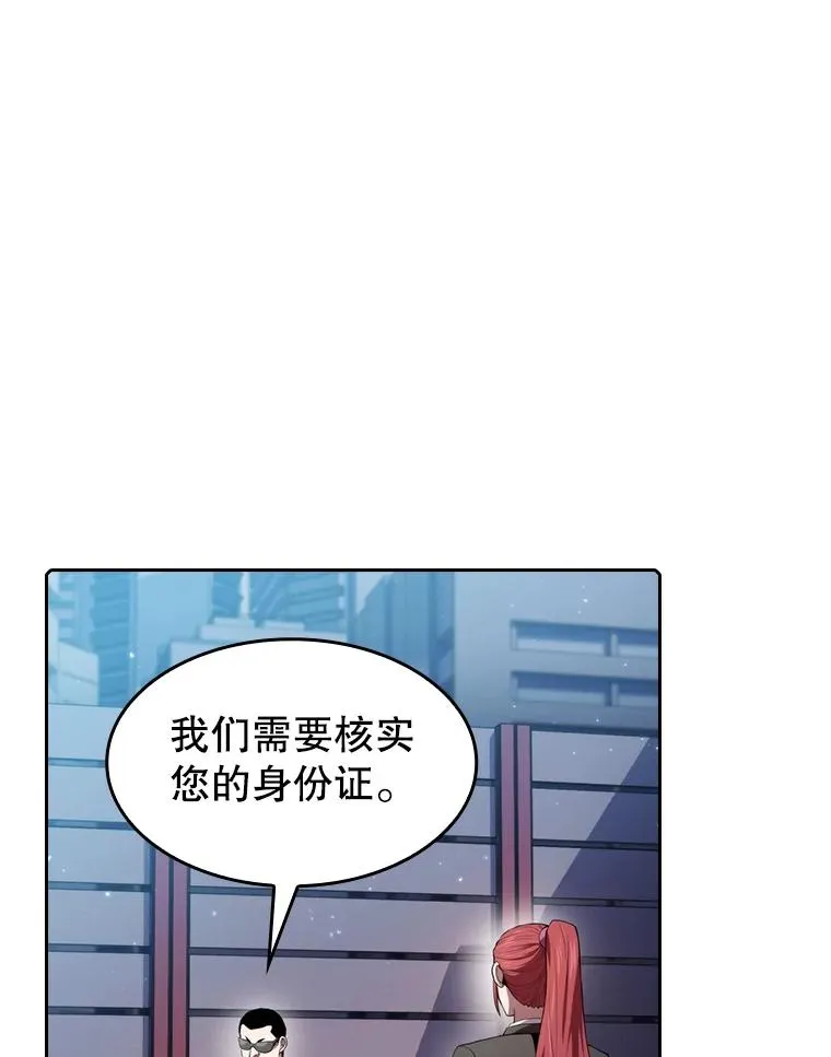 100.入伙 第20页