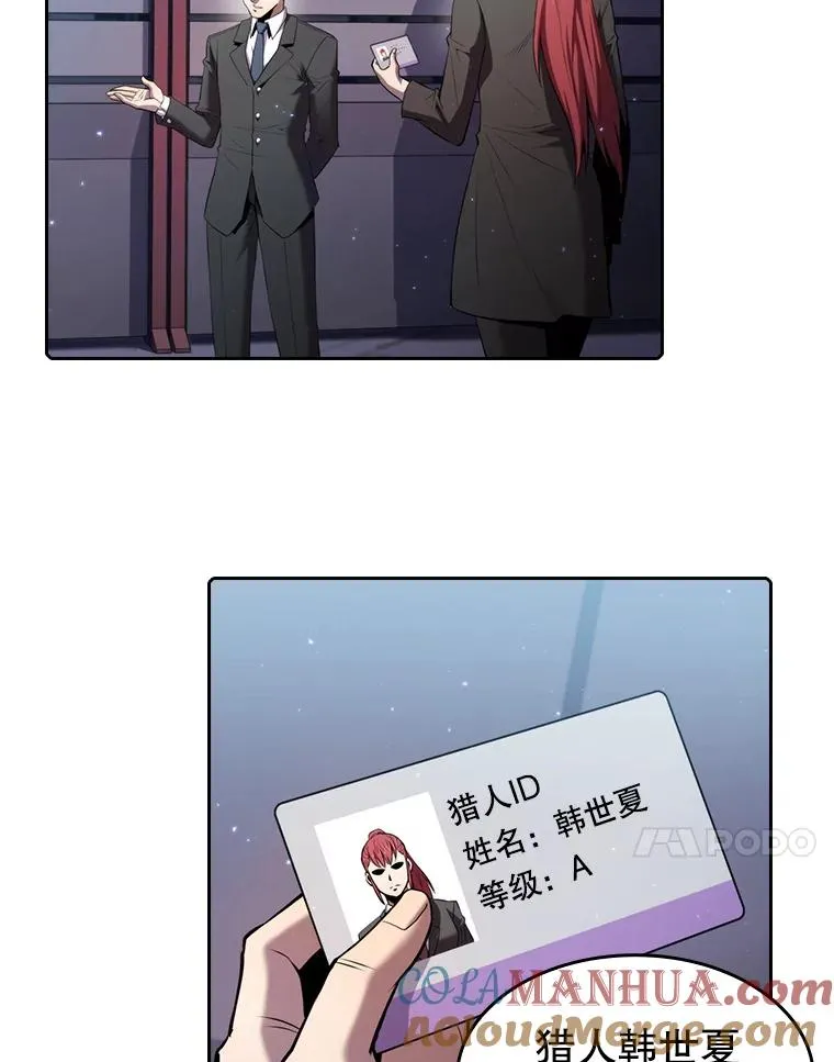 100.入伙 第21页