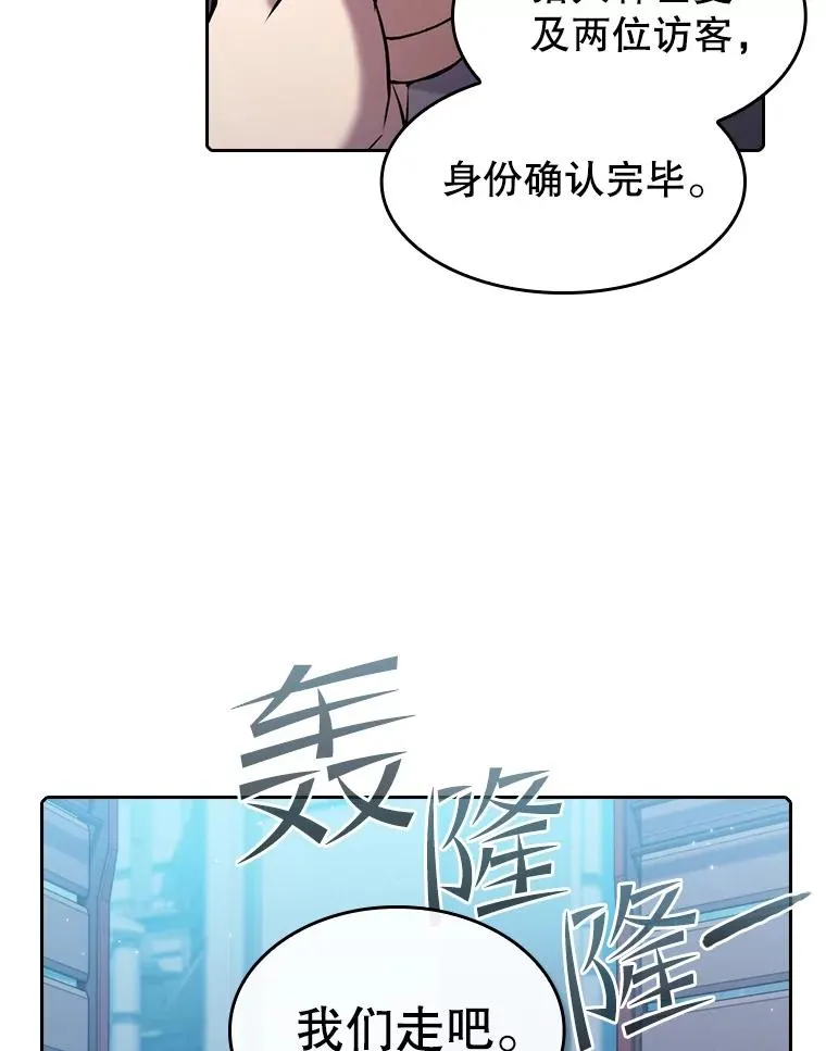 100.入伙 第22页
