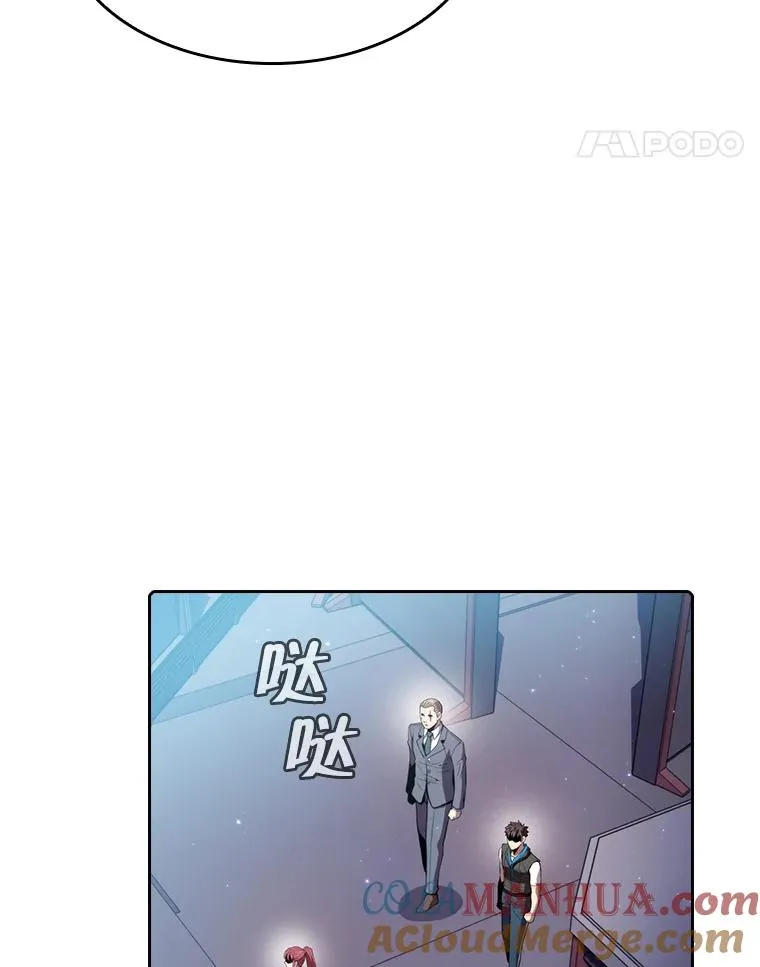 100.入伙 第25页
