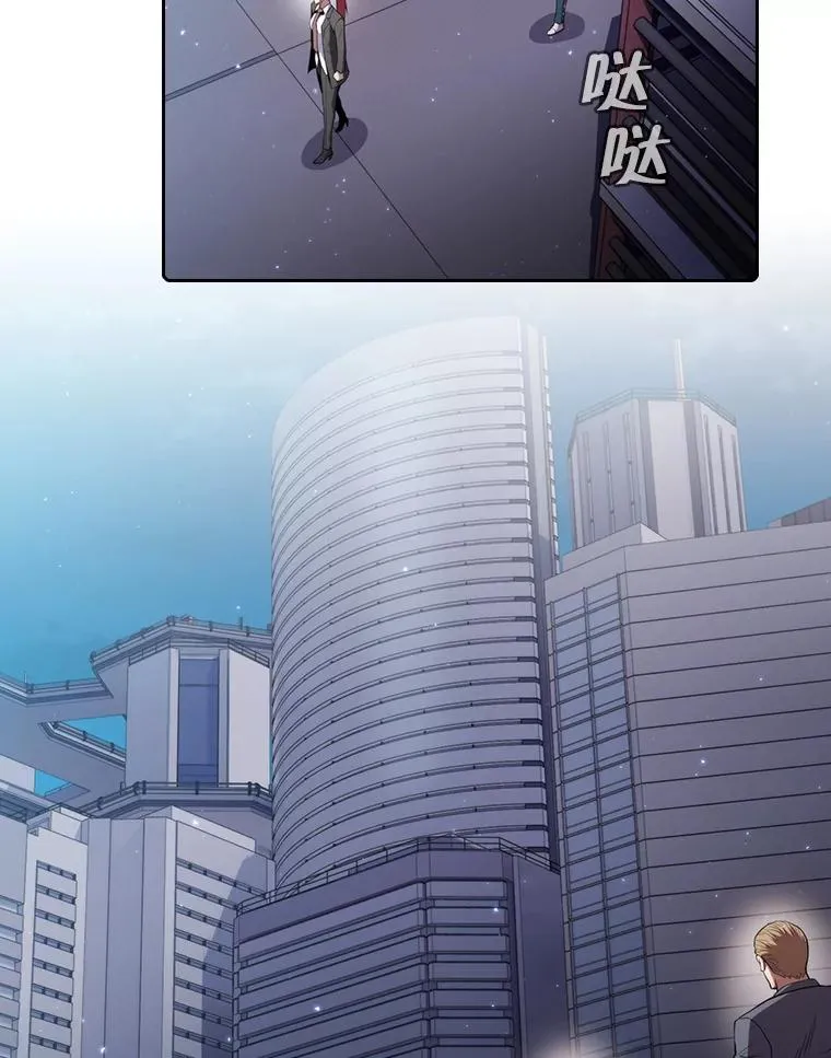 100.入伙 第26页