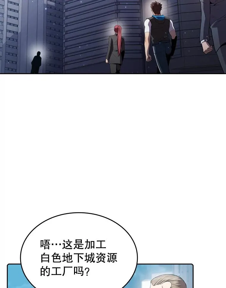 100.入伙 第27页
