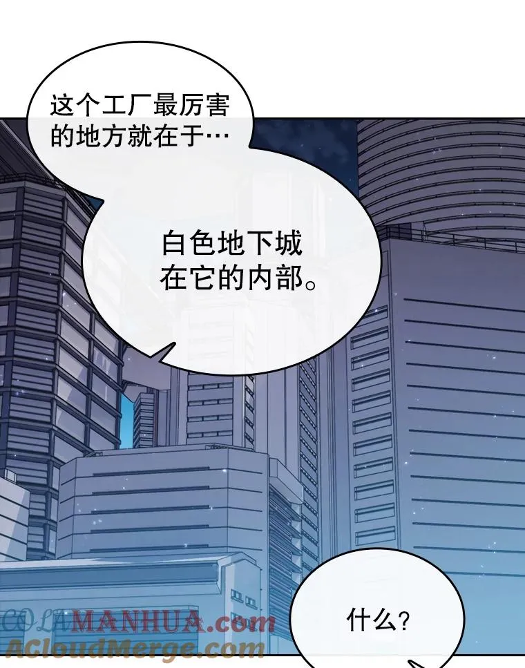 100.入伙 第29页