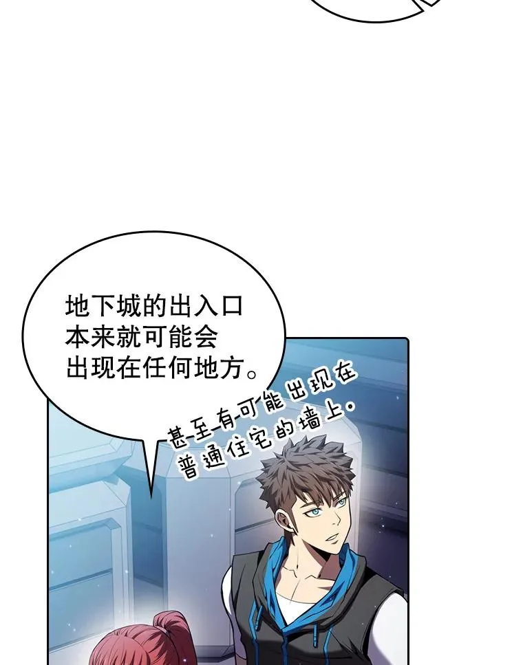 100.入伙 第30页