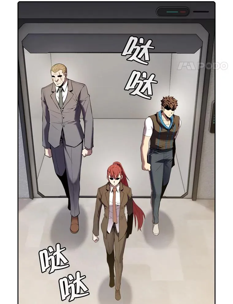 100.入伙 第35页