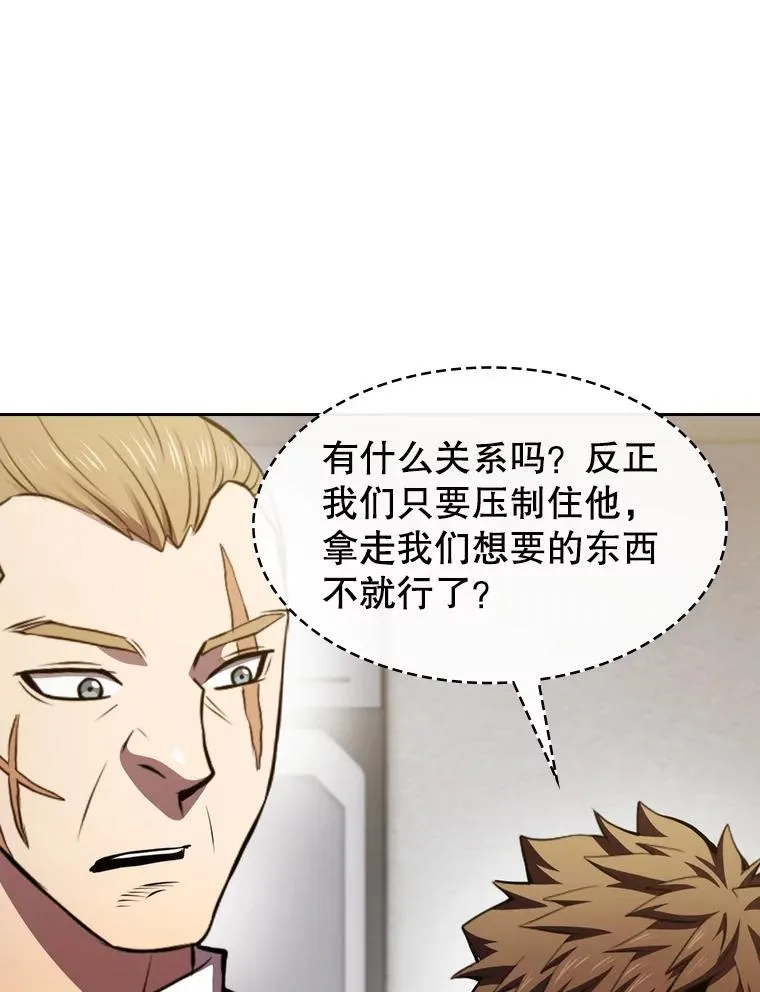 100.入伙 第39页