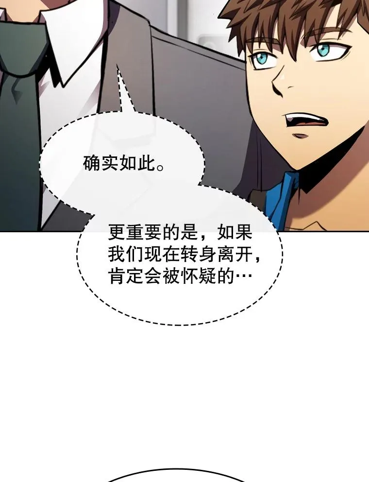 100.入伙 第40页