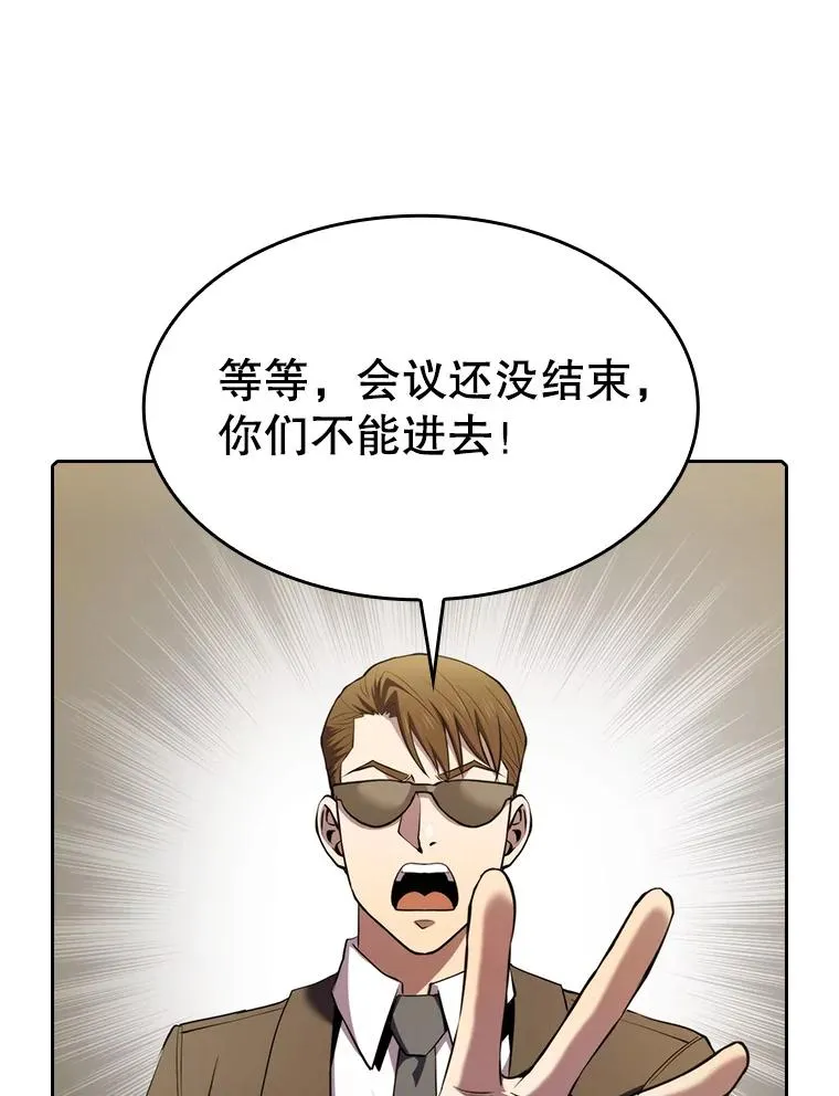 100.入伙 第44页