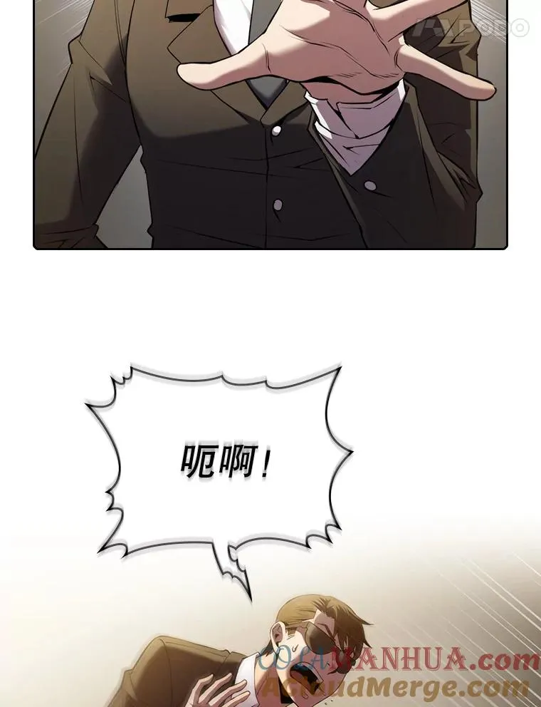100.入伙 第45页