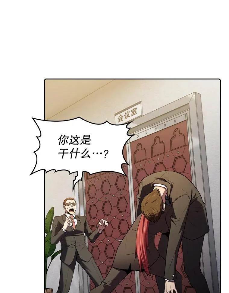 100.入伙 第47页
