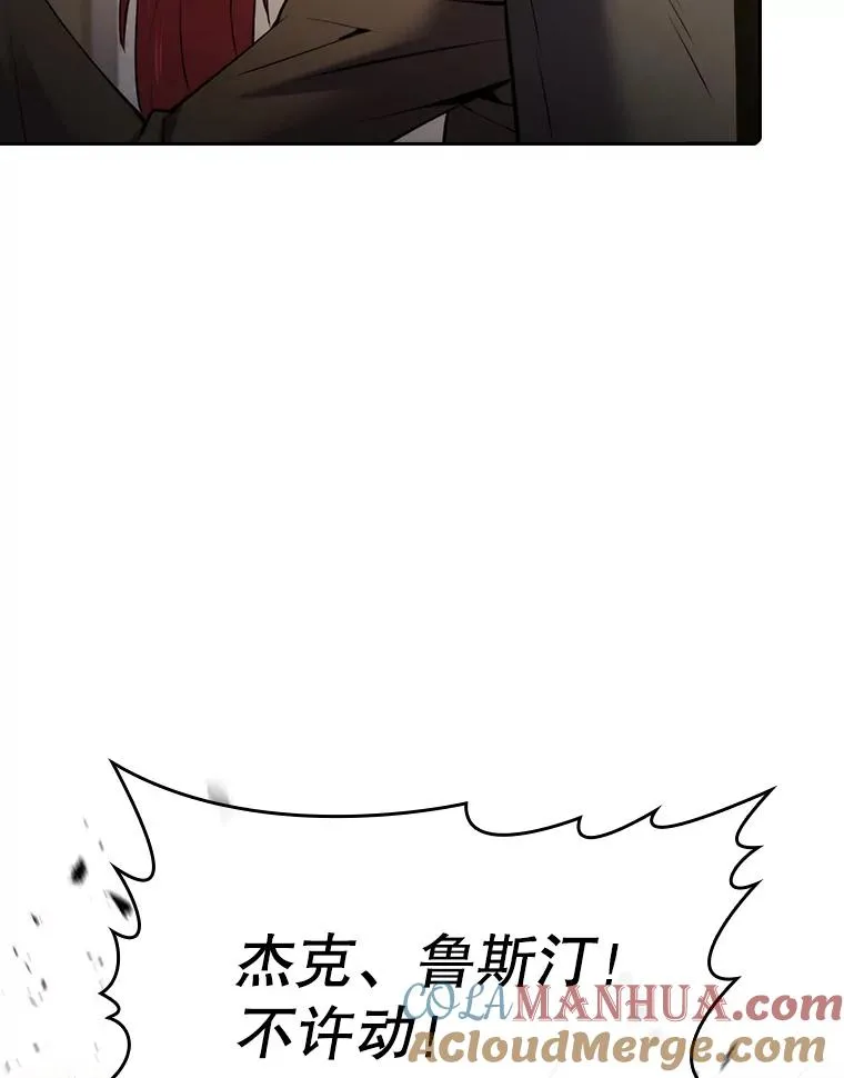 100.入伙 第49页