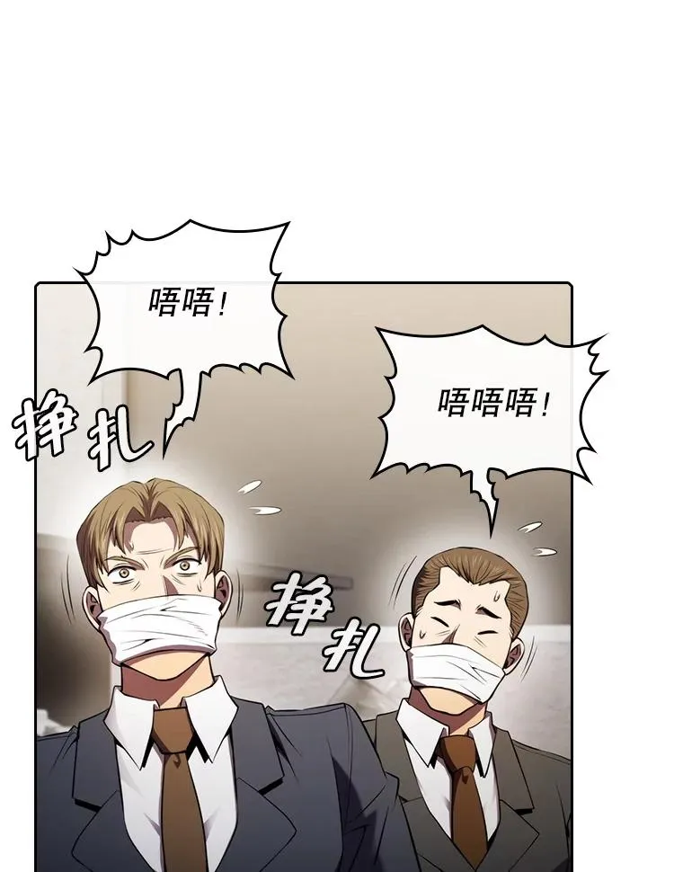 100.入伙 第56页