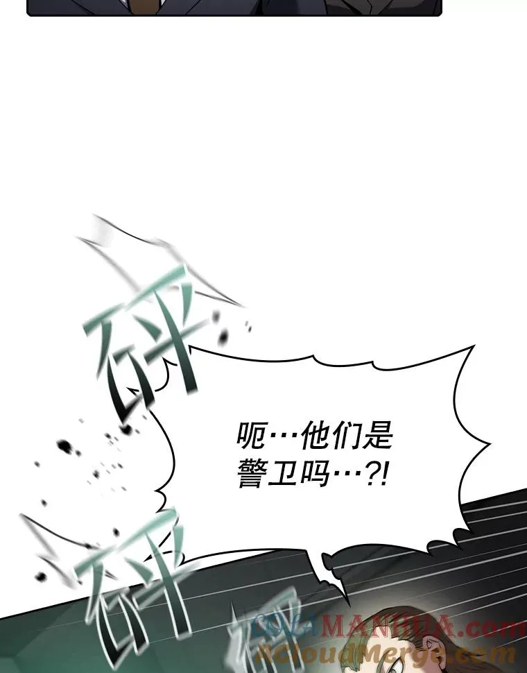 100.入伙 第57页
