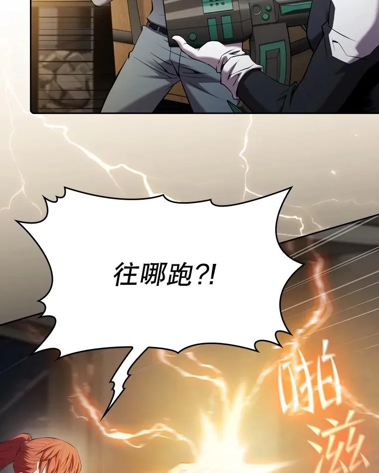 100.入伙 第63页