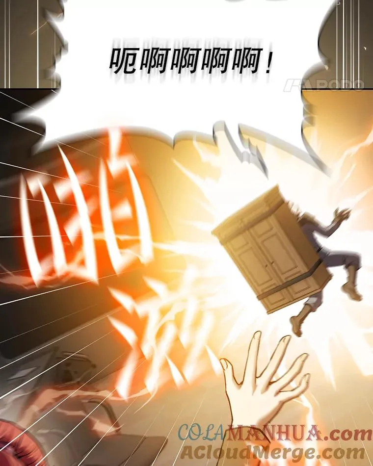 100.入伙 第65页