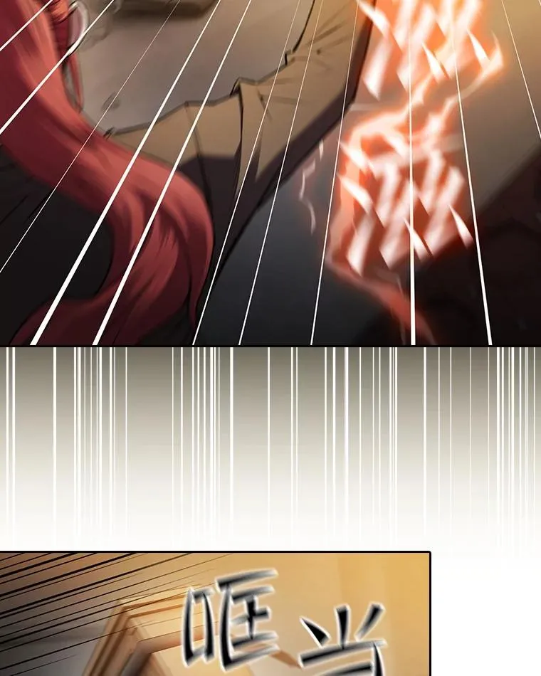100.入伙 第66页