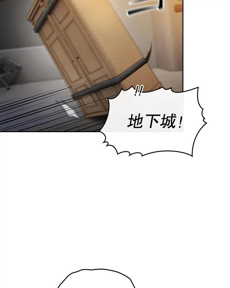 100.入伙 第67页