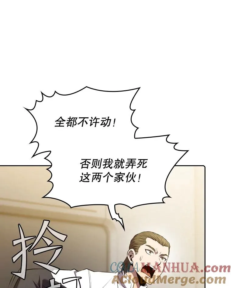 100.入伙 第69页