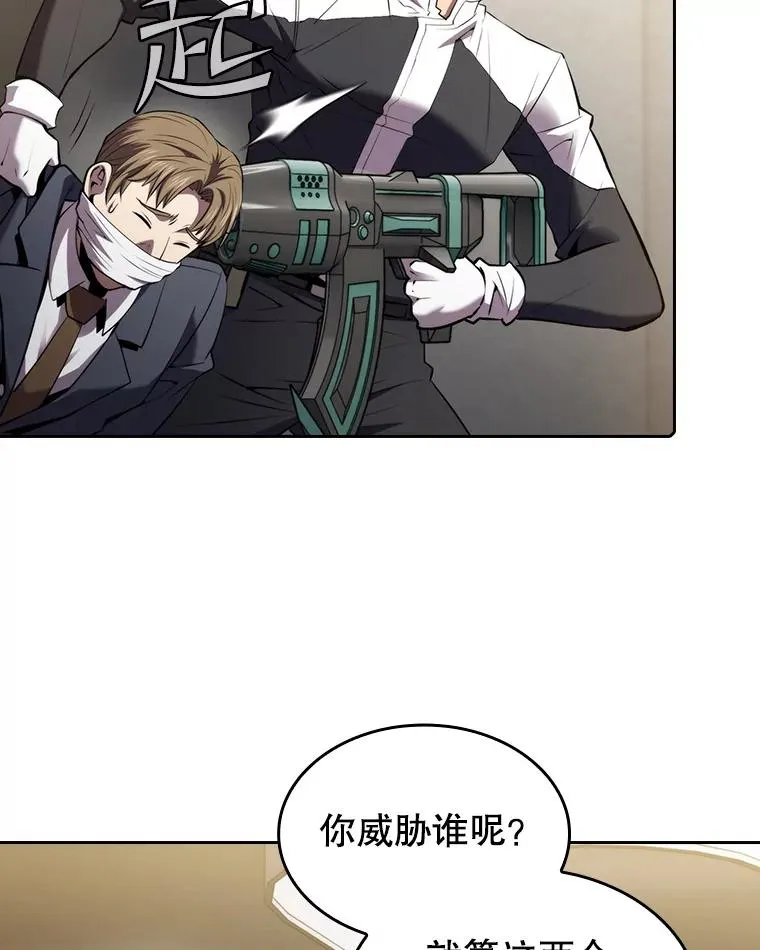 100.入伙 第70页